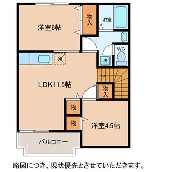 間取図 グランデ　フィオーレ