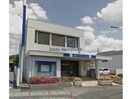 関西アーバン銀行安土支店(銀行)まで1163m ナユタのさとファミール