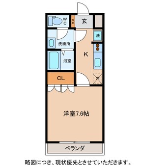 間取図 メゾン・ラヴィアンローズ