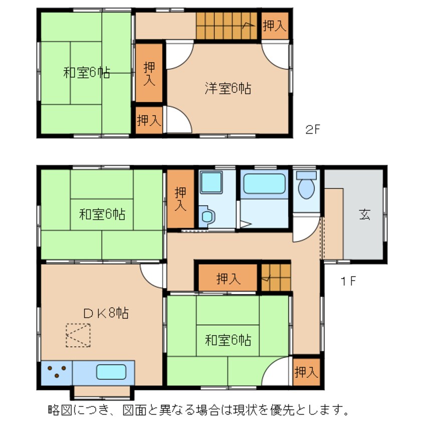 間取図 広瀬戸建