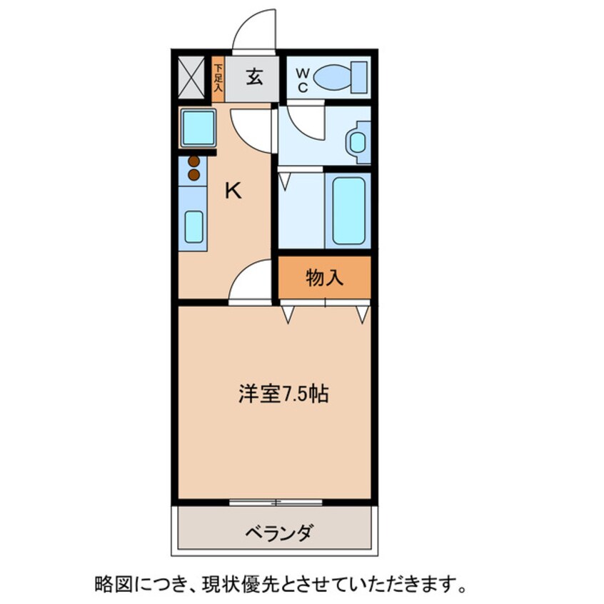 間取図 ヴィラすみれ