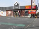 すき家421号八日市店(その他飲食（ファミレスなど）)まで338m メゾンドファミーユ