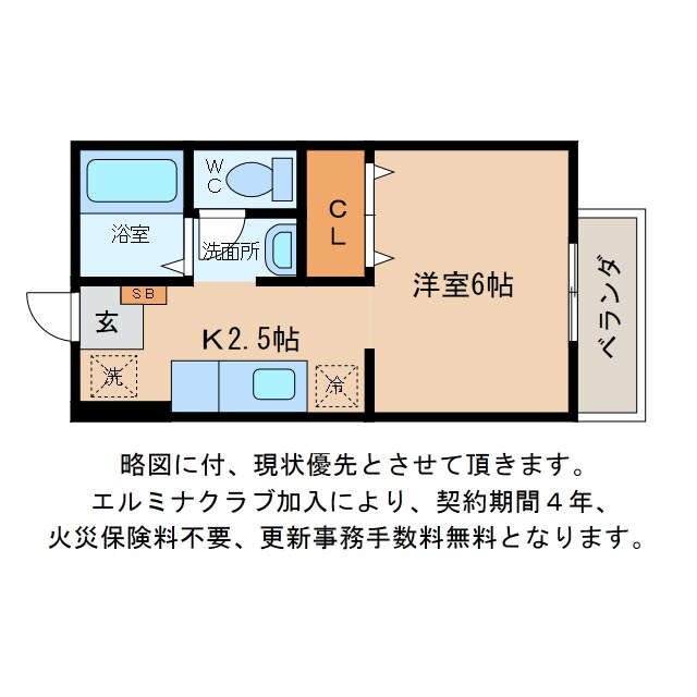 間取り図 ルミエール日野