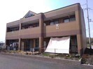 ステラの外観