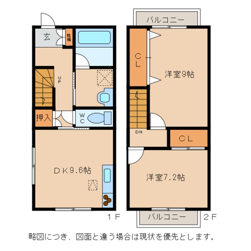 間取図 スモールフォレスト