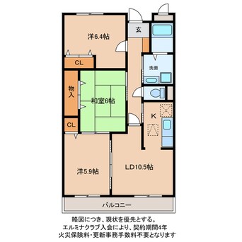 間取図 パレ・シャルマン