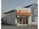 ほっかほっか亭能登川駅前店(その他飲食（ファミレスなど）)まで680m ラ　ぺジーブル