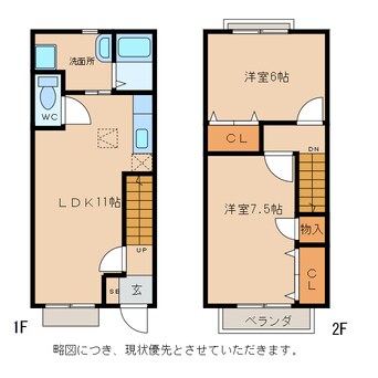間取図 メゾングリンピア