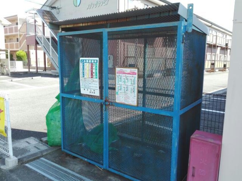  メゾングリンピア