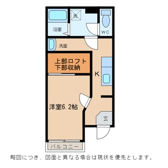 間取図 ドリームハイツⅤ号館