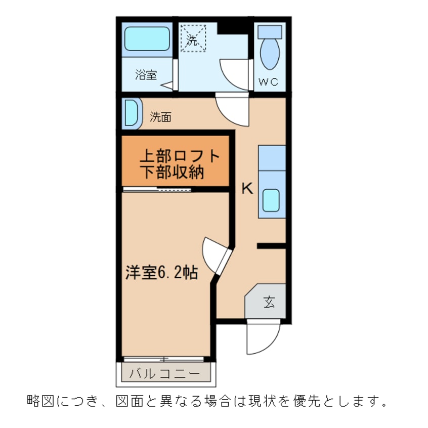 間取図 ドリームハイツⅤ号館