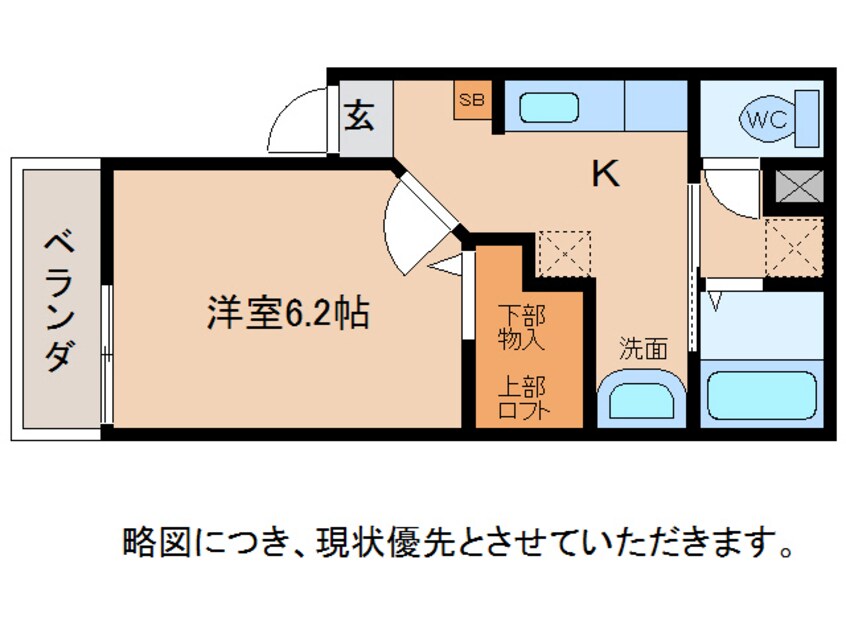 間取図 ドリームハイツⅤ号館