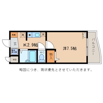 間取図 アースマーシーマンション