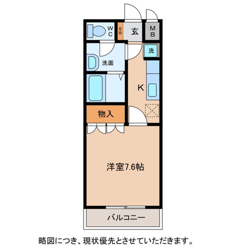 間取図 シャトーグリーンⅠ