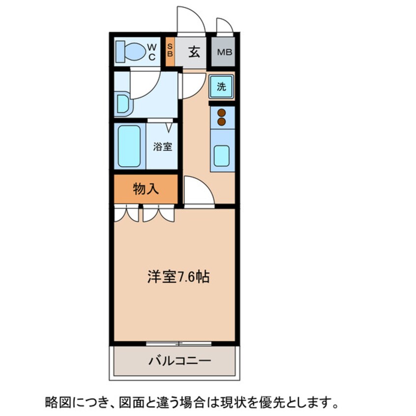 間取図 シャトーグリーンⅠ