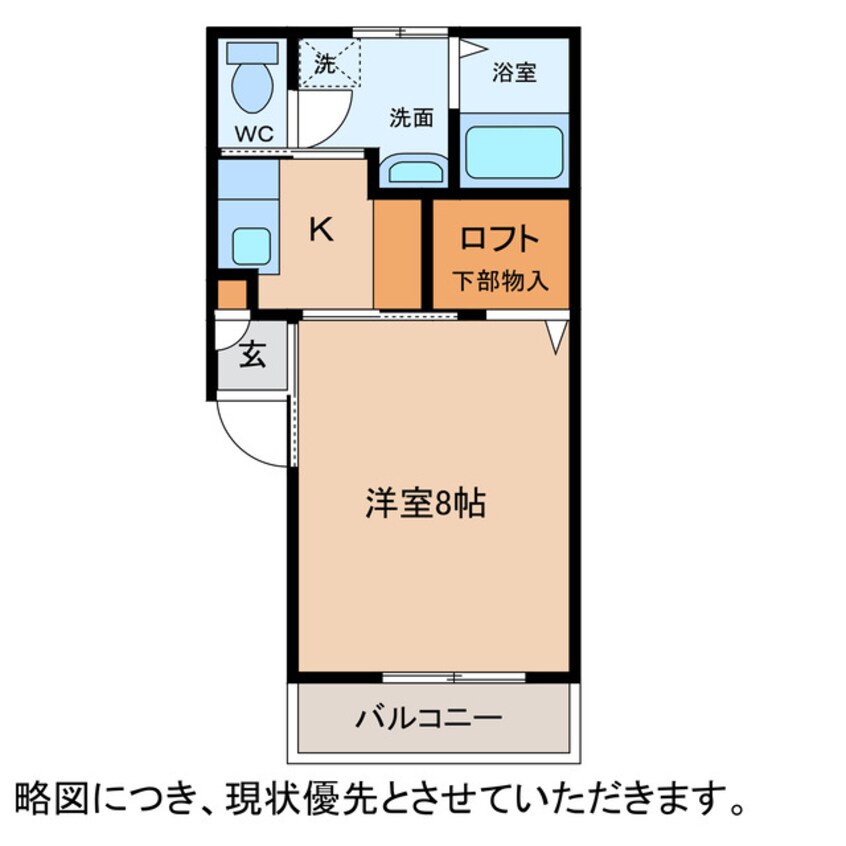 間取図 近江鉄道本線/八日市駅 バス15分妙法寺下車:停歩2分 1階 築16年