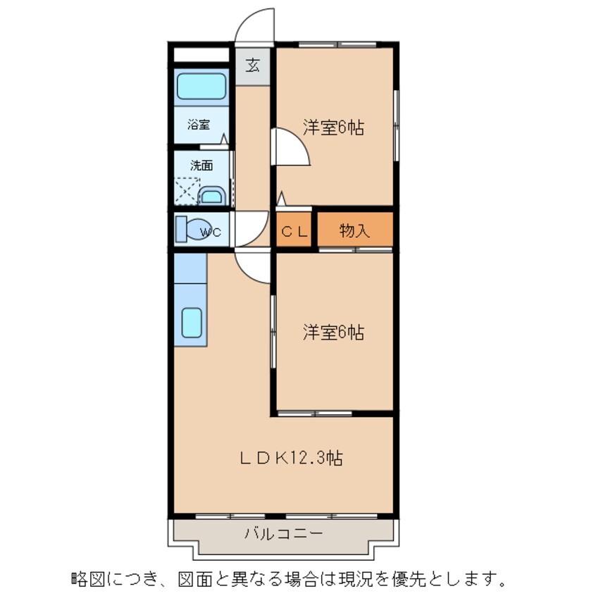 間取図 エクセルⅡ