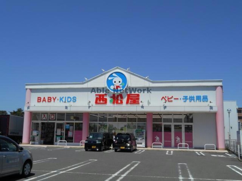 西松屋八日市インター店(ショッピングセンター/アウトレットモール)まで1307m レインボー宝積