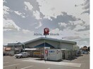 コメリハード＆グリーン秦荘店(電気量販店/ホームセンター)まで2580m 和（なごみ）