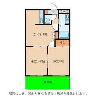 間取図 サンハイツ・オクヤマ