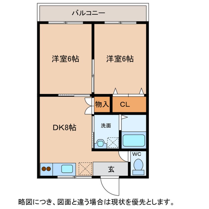 間取図 フォルサⅠ号館