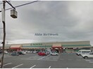 フレンドマート蒲生店(スーパー)まで1712m エアリー ストリート
