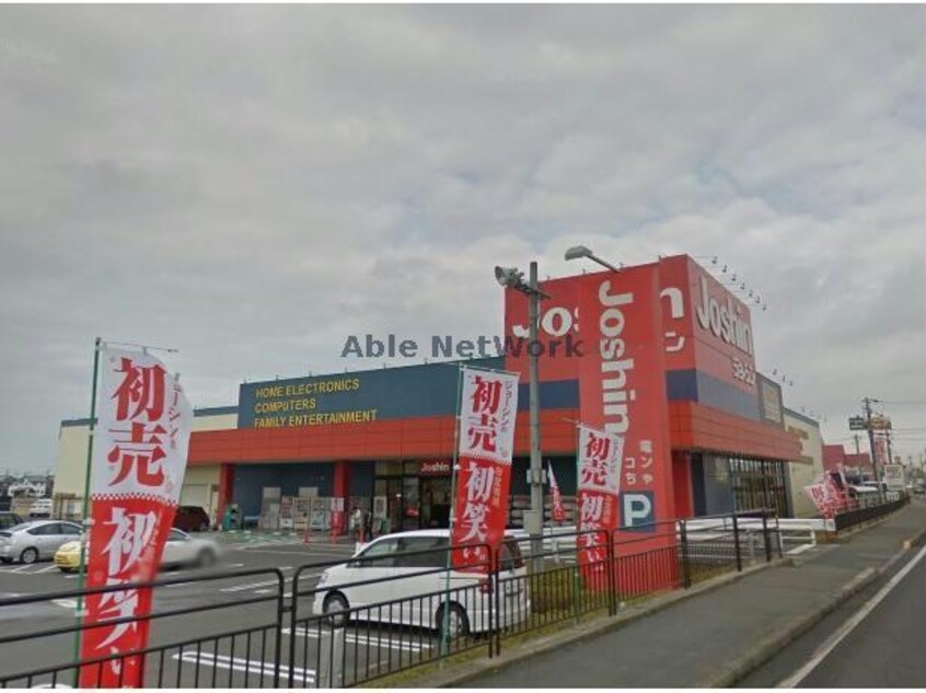 ジョーシン東近江店(電気量販店/ホームセンター)まで498m フォルテ