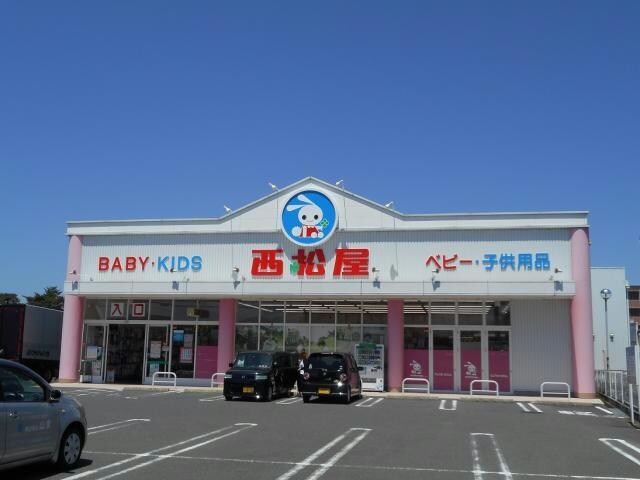 西松屋八日市店(ショッピングセンター/アウトレットモール)まで298m アプリコット