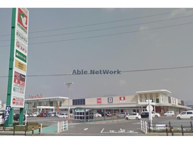 フレンドマート日野店(スーパー)まで2272m Live in 優