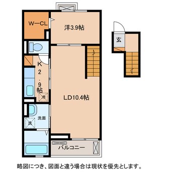 間取図 コンプリーションアンソレイエ