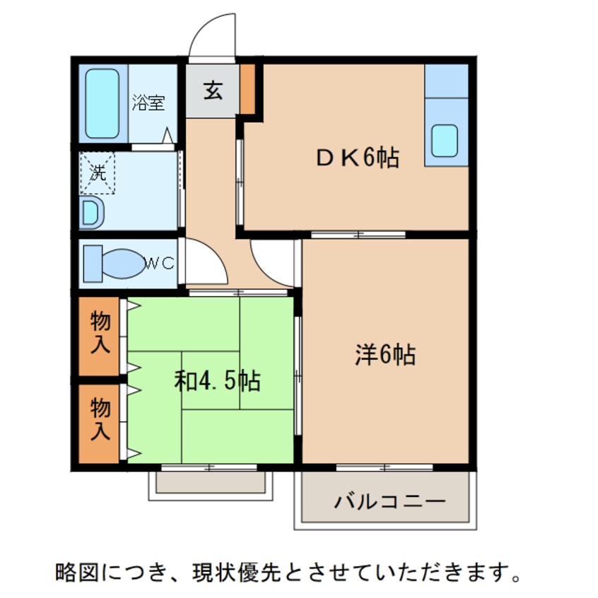 間取図 ヴィレアルブル