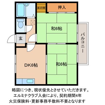 間取図 エステート近畿日野Ｂ