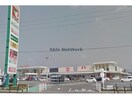 フレンドマート日野店(スーパー)まで1165m エステート近畿日野Ｂ