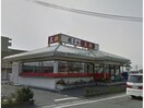 餃子の王将日野店(その他飲食（ファミレスなど）)まで603m エステート近畿日野Ｂ