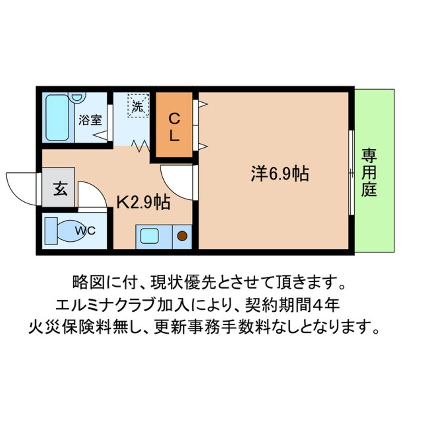 間取図 エスペランサUⅡ番館