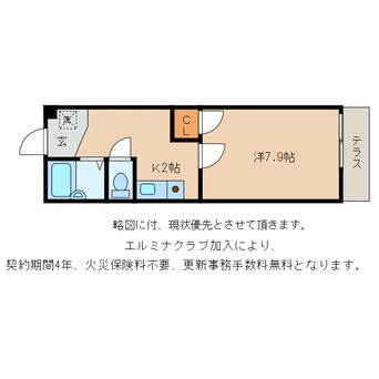 間取図 リアルハイツ