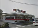 餃子の王将日野店(その他飲食（ファミレスなど）)まで1443m サニープレイス