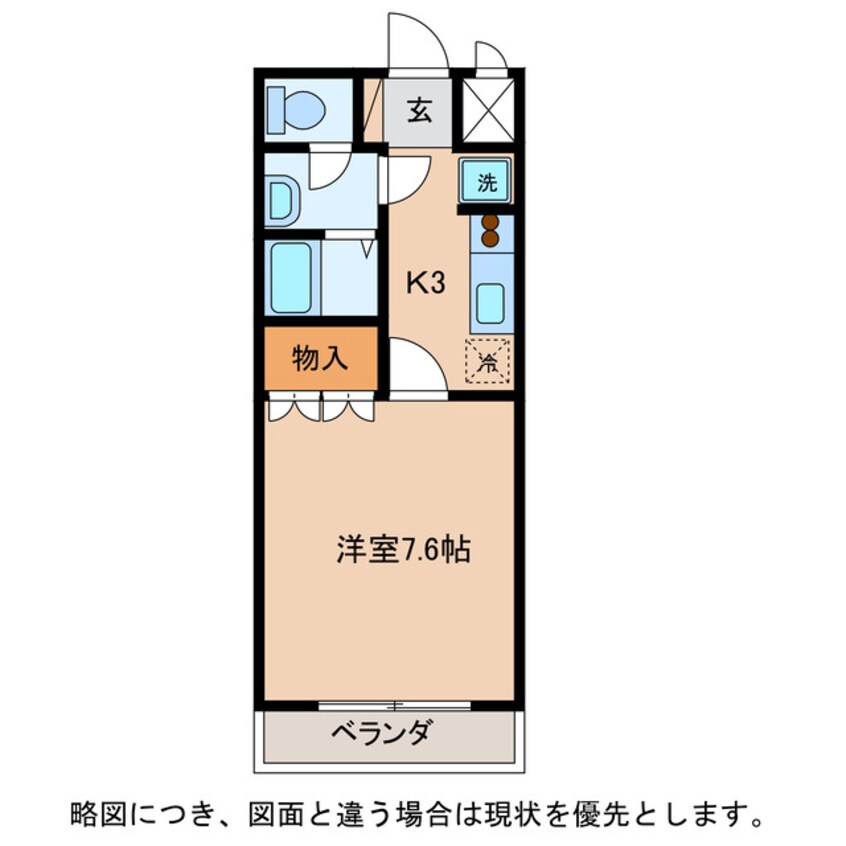 間取図 U.SA-KMHヴィラさくら