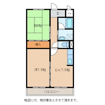 間取図 エクシブⅠ番館