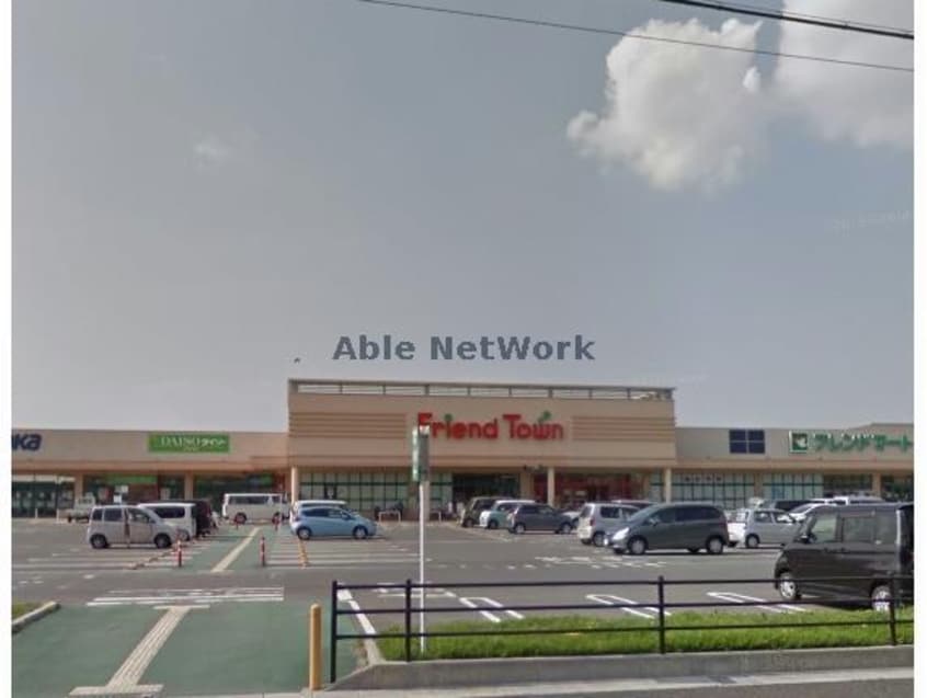 フレンドマート竜王店(スーパー)まで1974m リクソーレⅦ