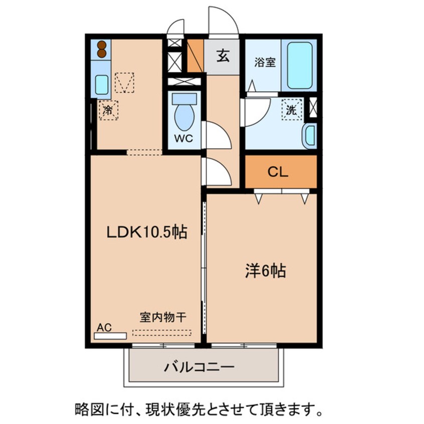 間取図 コージーコート