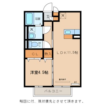間取図 セジュールアースマーシⅢ