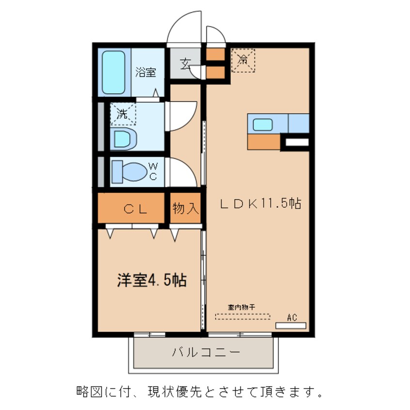 間取図 セジュールアースマーシⅢ