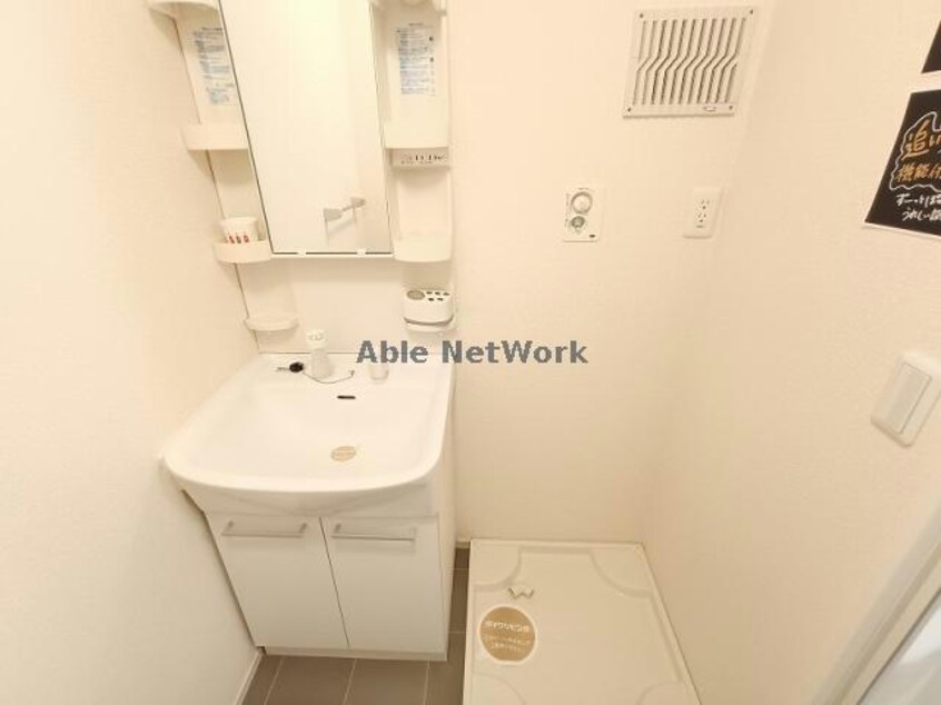  セジュールアースマーシⅢ