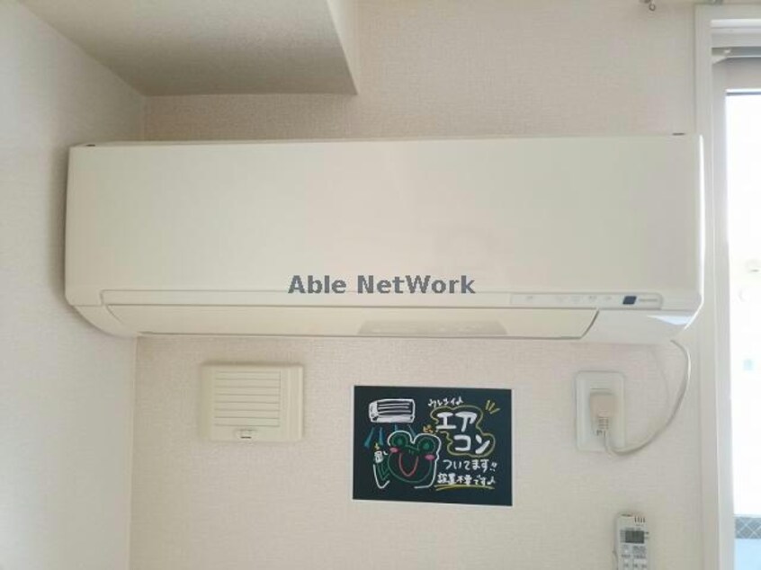  セジュールアースマーシⅢ