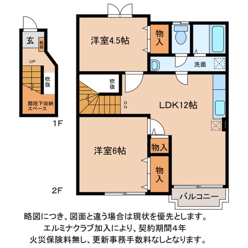 間取図 フューチャーT・O