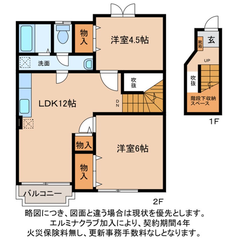 間取図 フューチャーT・O