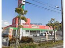 キリン堂近江八幡店(ドラッグストア)まで378m ヴィラバーデンバーデン