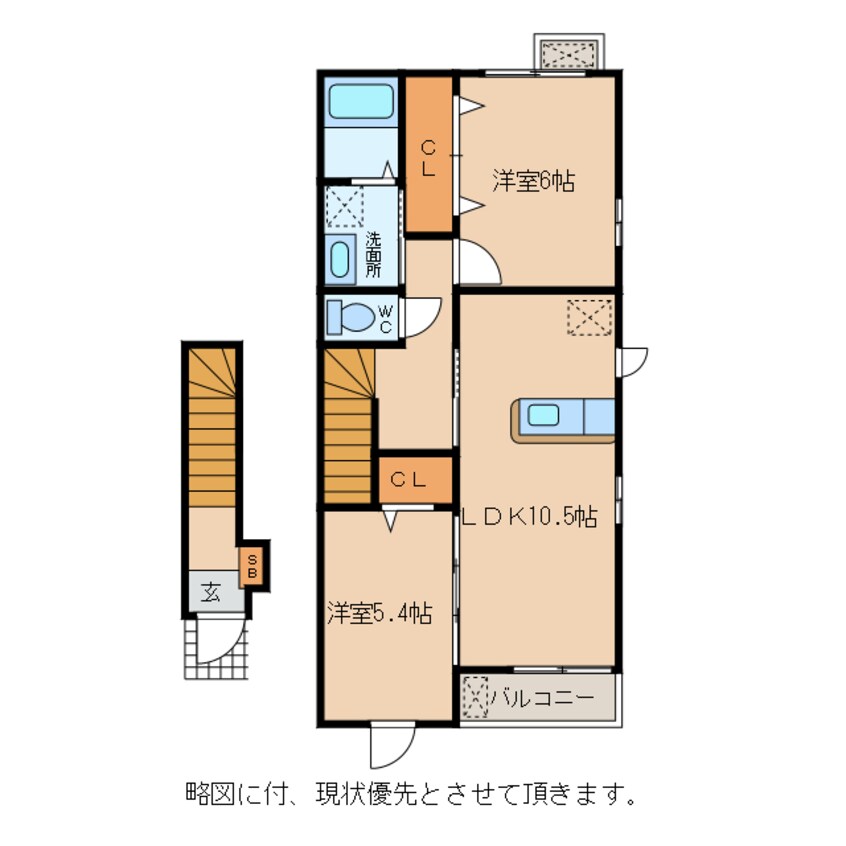 間取図 エスポワール（大森町）