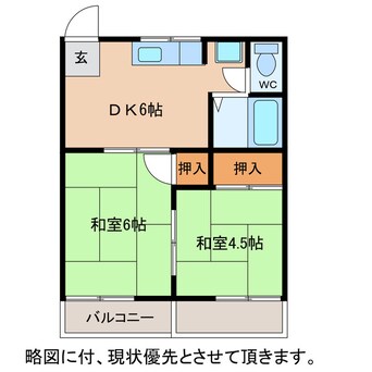 間取図 ハイツリプルⅡ